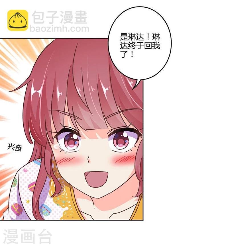 第109话