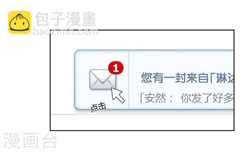 第109话