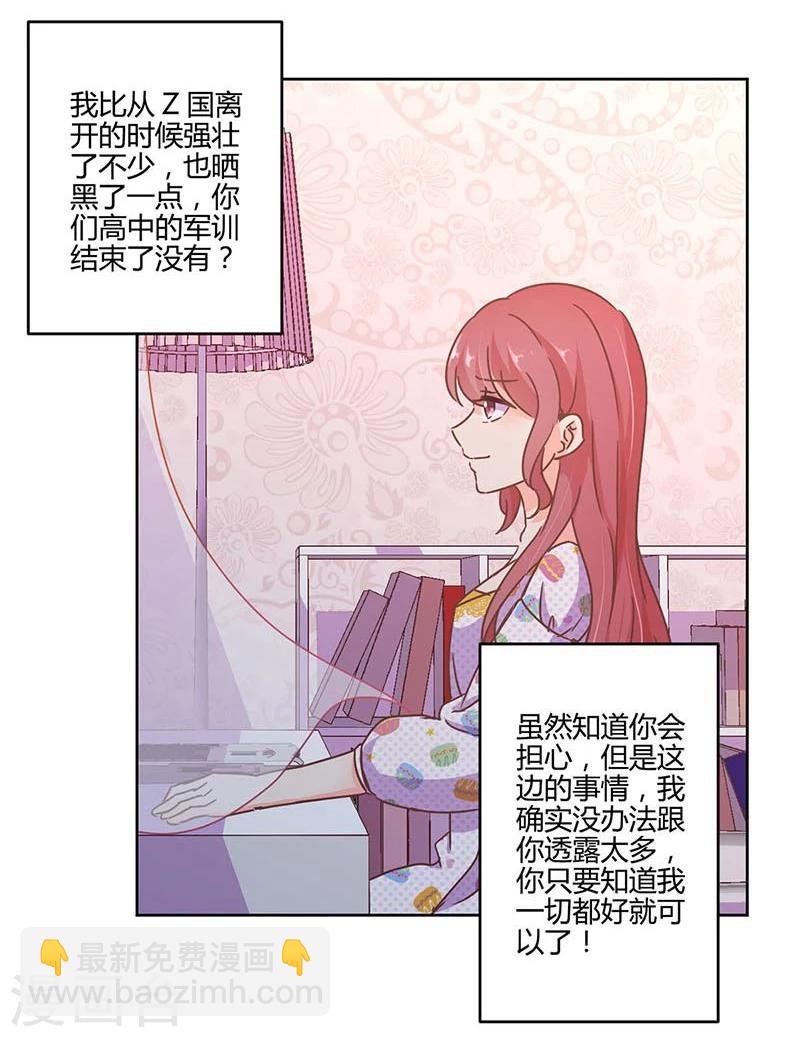 第109话