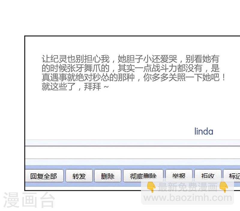 第109话