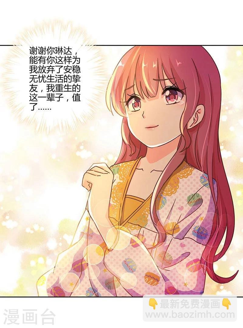 第109话