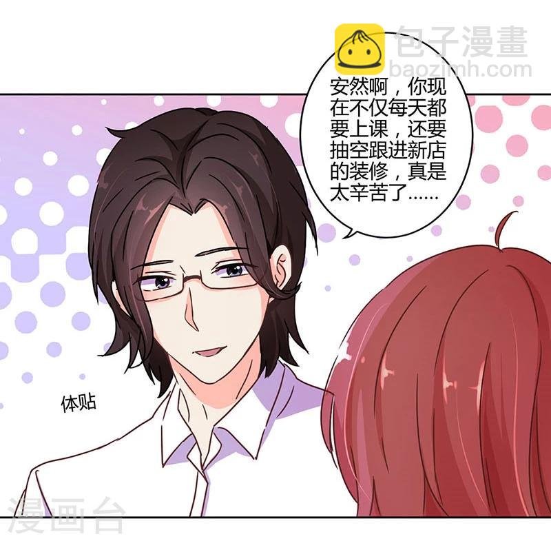 第109话