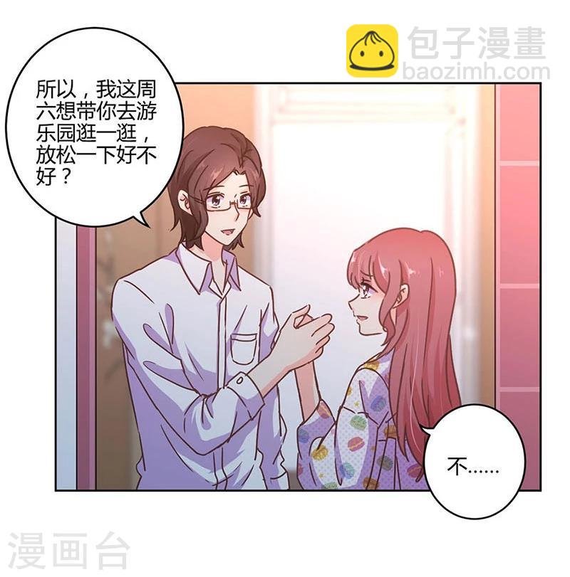 第109话