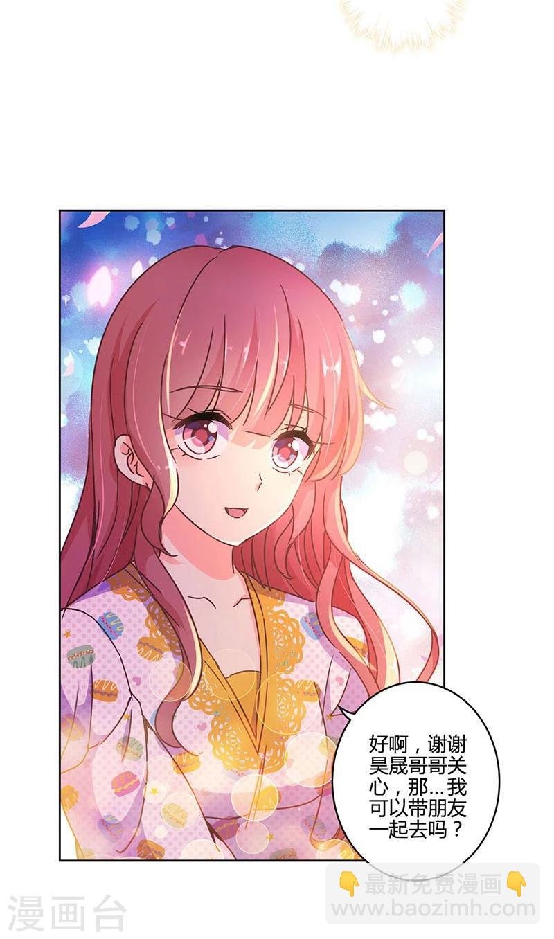 第109话
