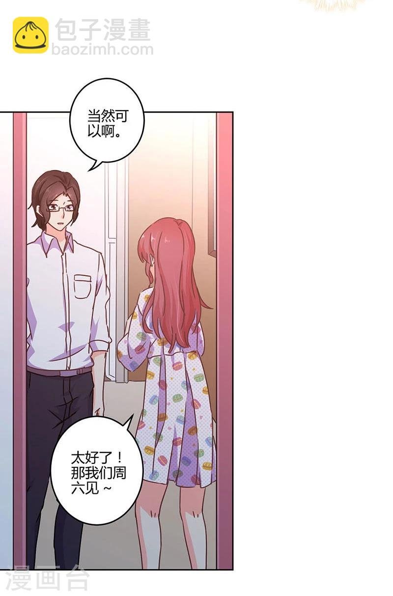第109话