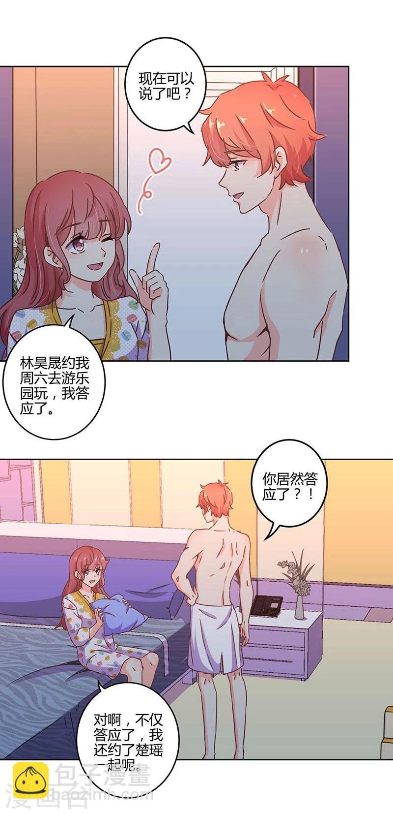 第110话