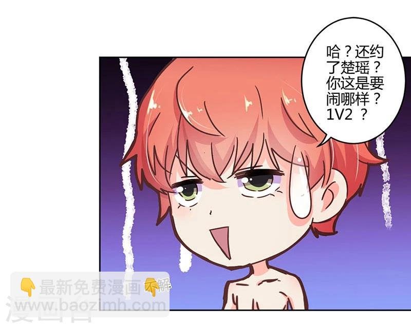 第110话