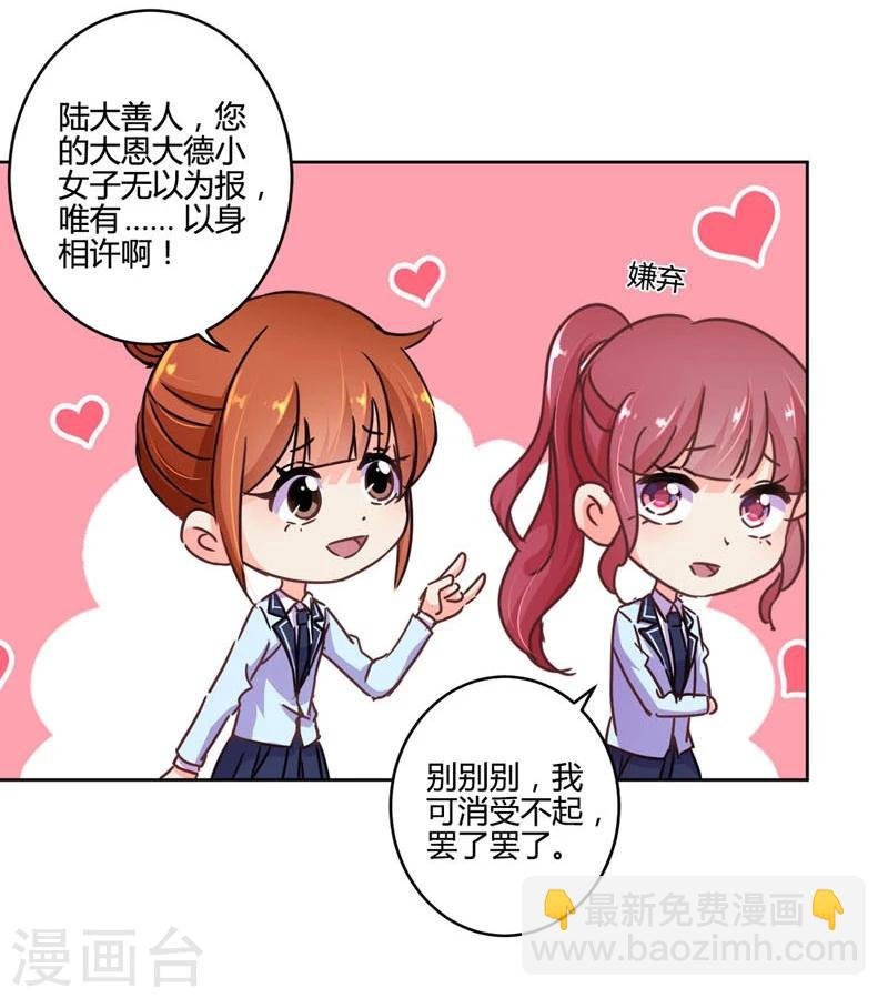 第111话