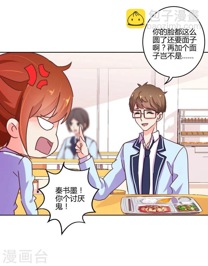 第111话