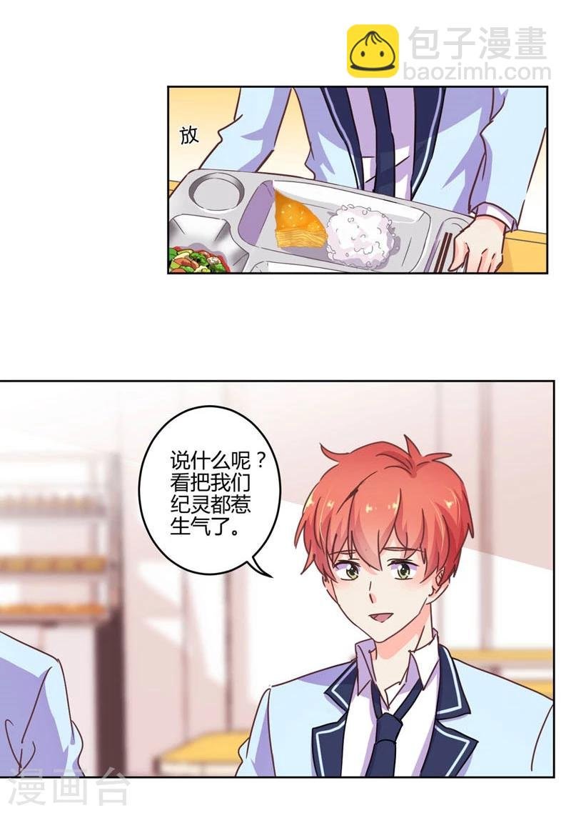 第111话