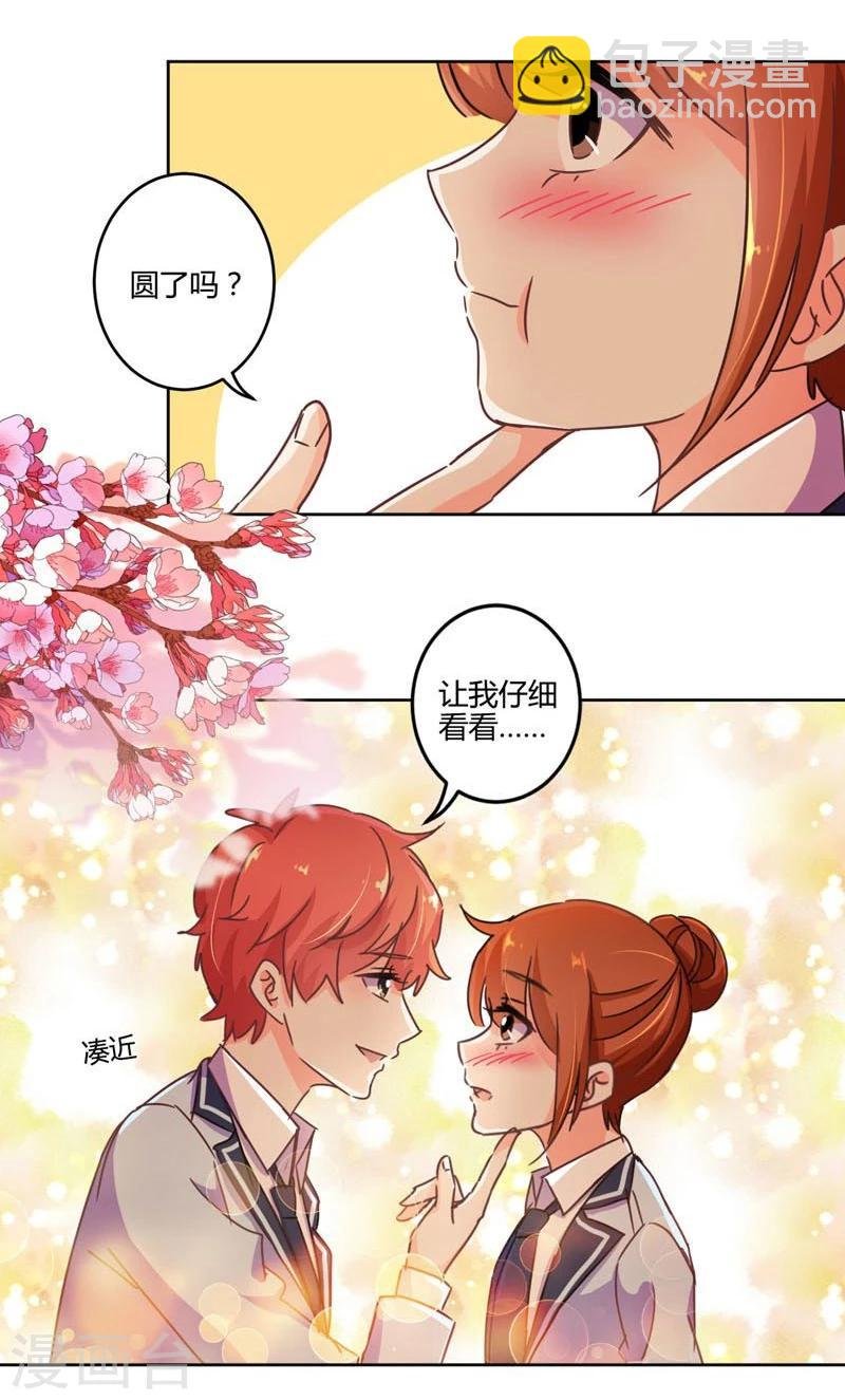 第111话