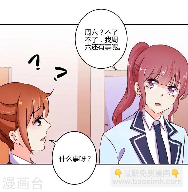第111话