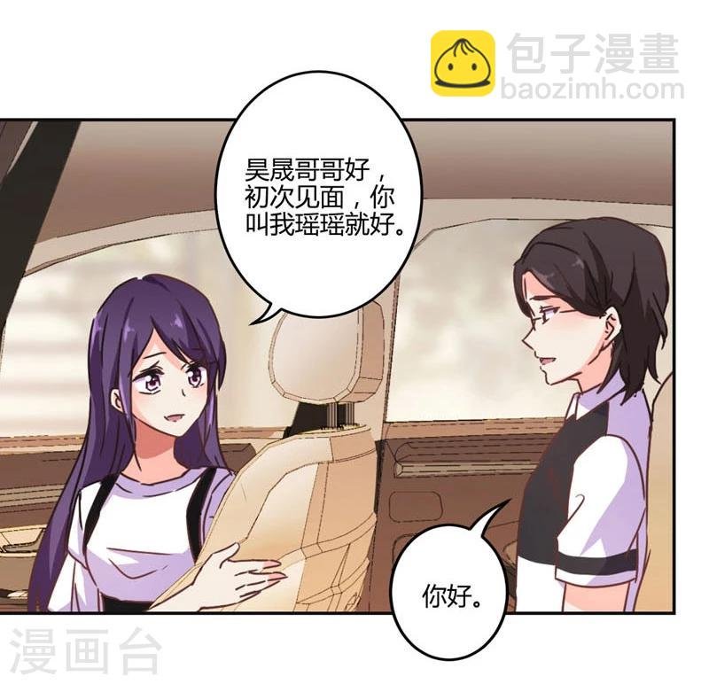 第112话