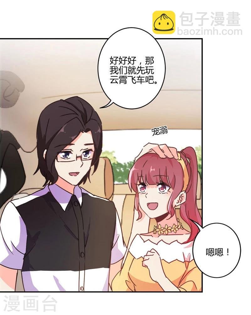第112话