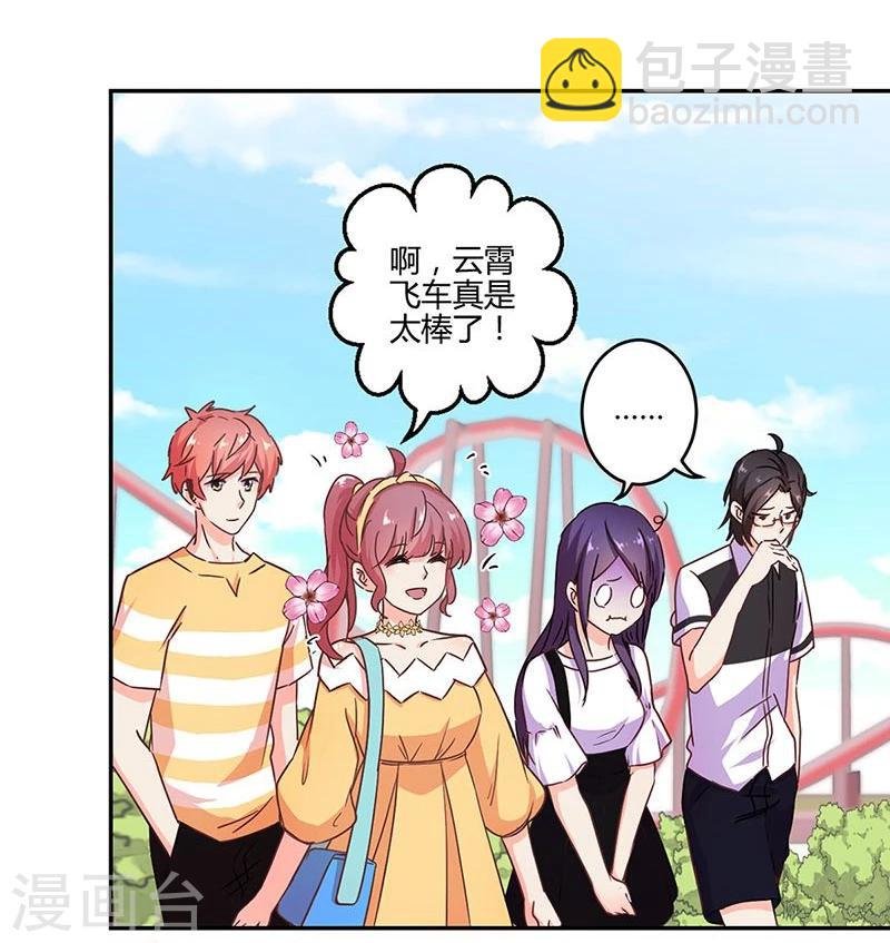第113话