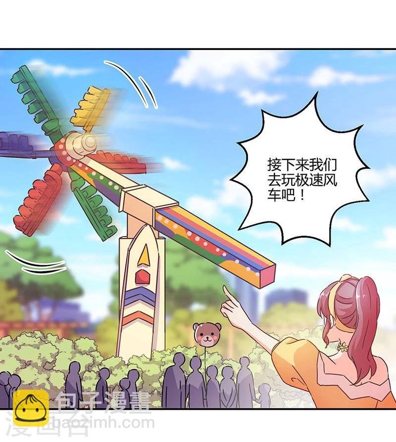 第113话