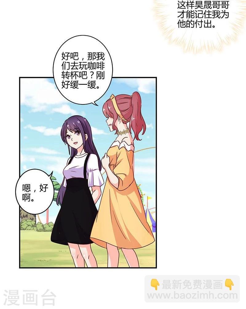 第113话