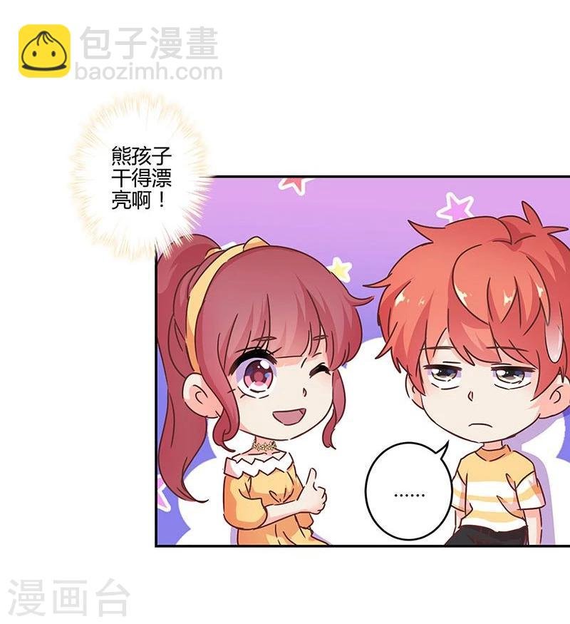 第113话