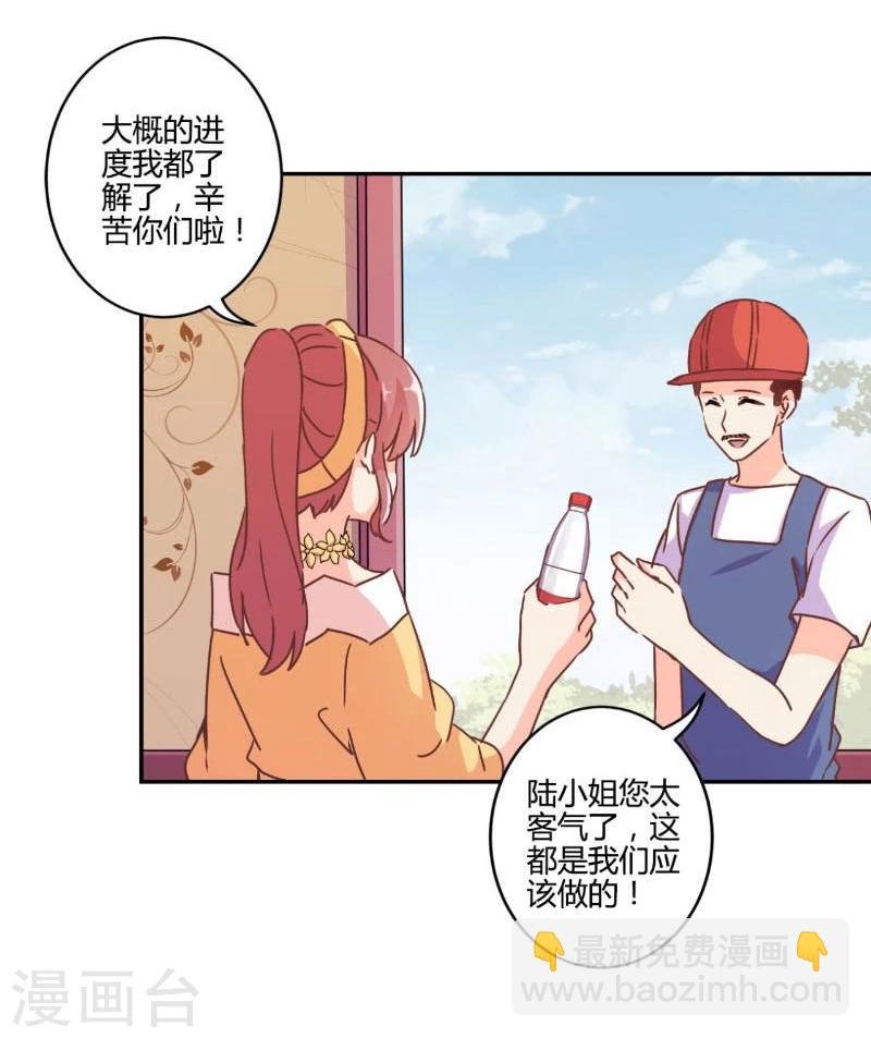 第116话