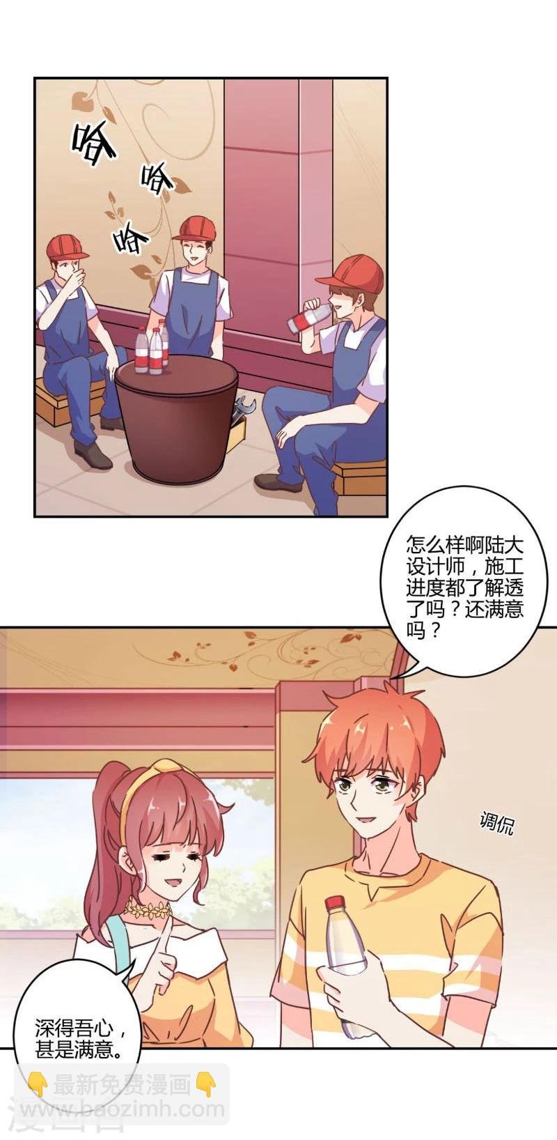第116话