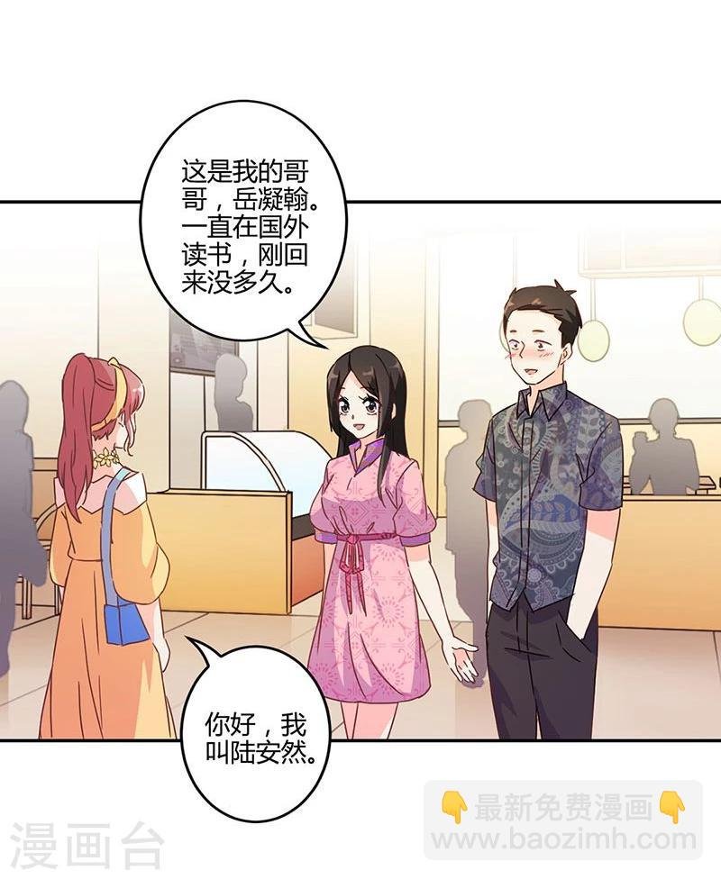 第116话