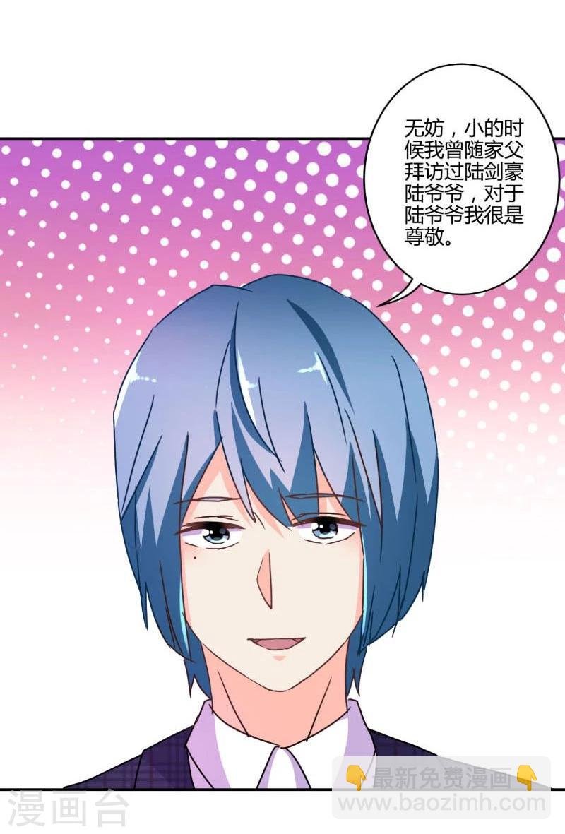 第116话
