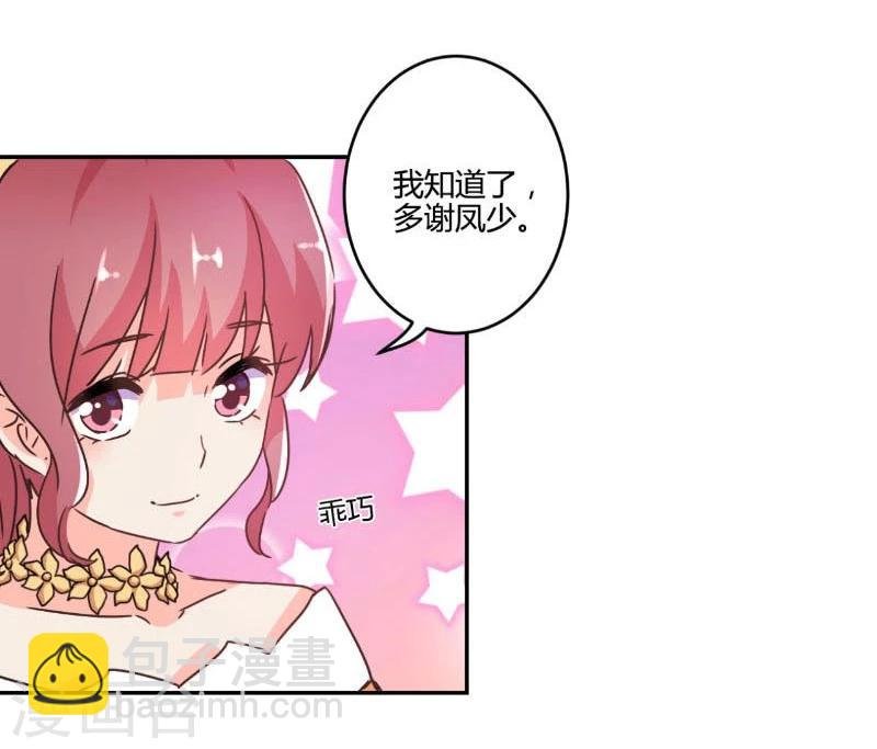 第116话