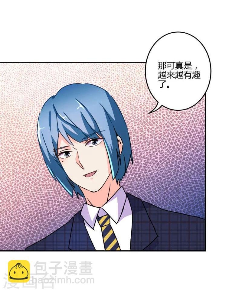 第116话