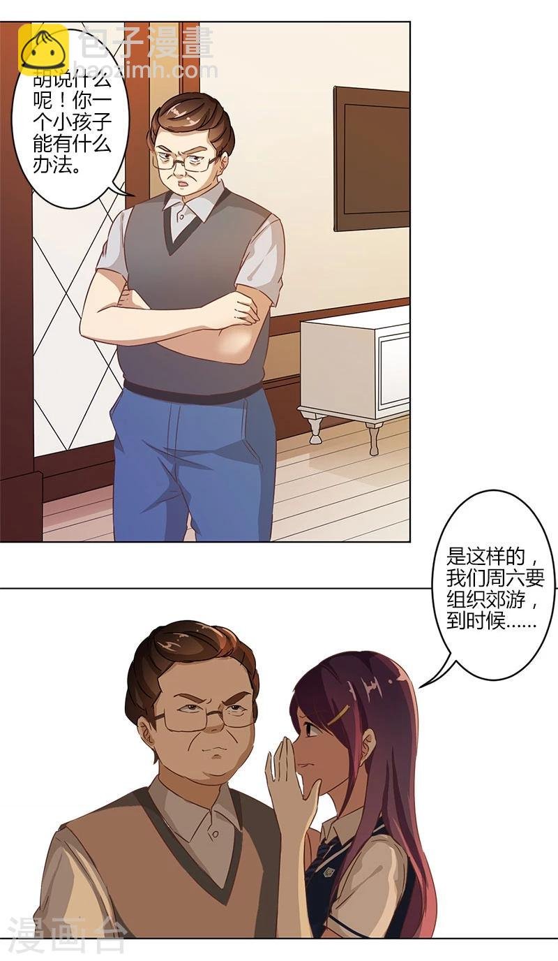 第11话