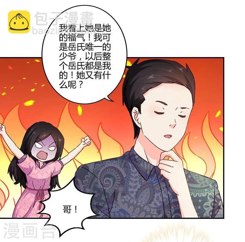 第117话