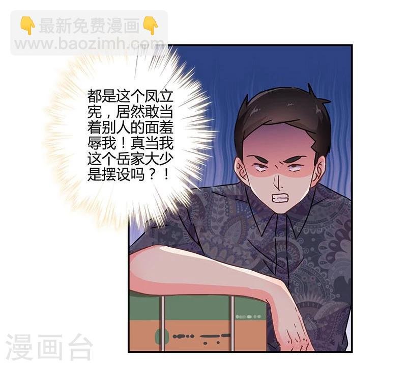 第117话