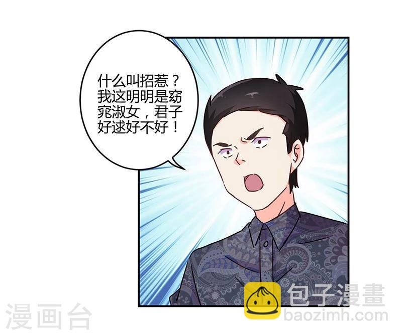 第117话