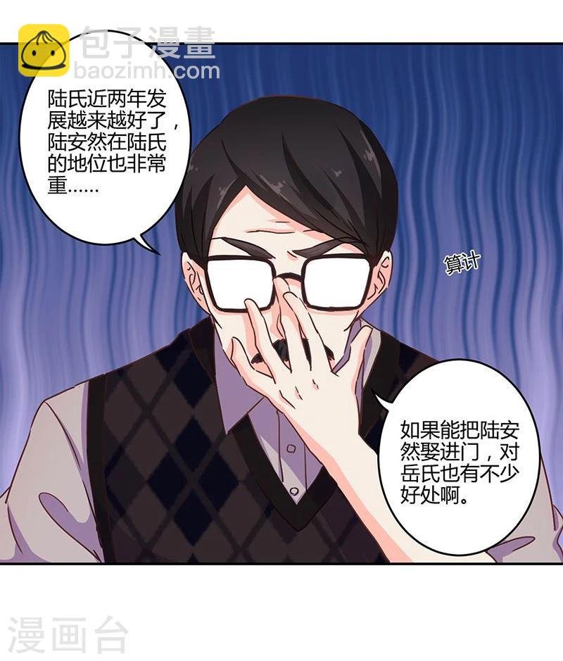 第117话