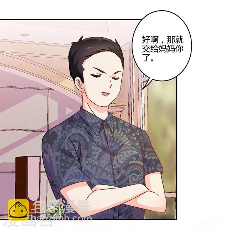 第117话