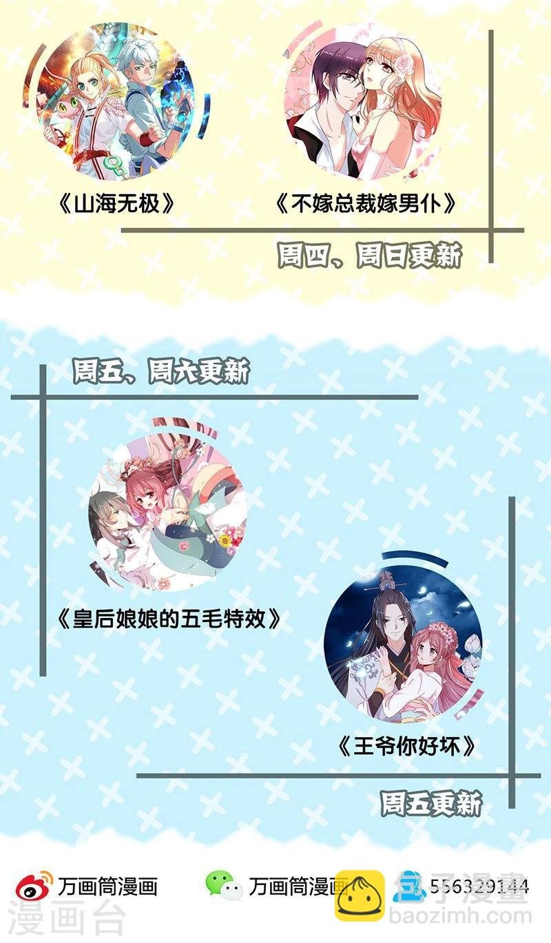 第117话