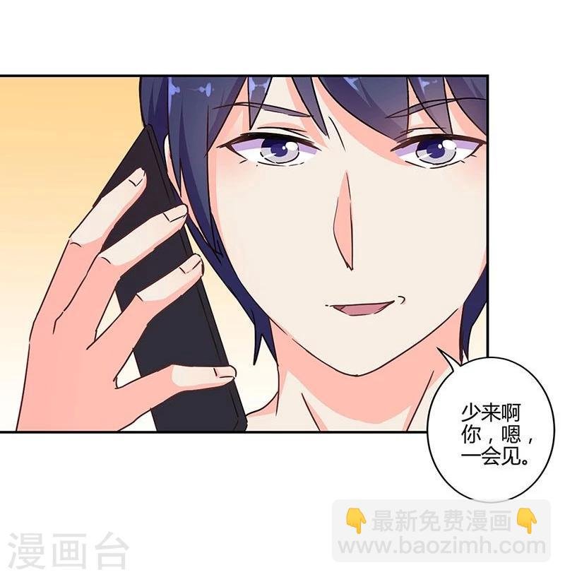 第118话