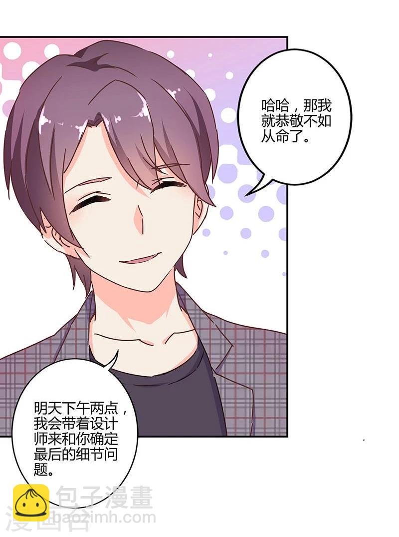 第118话