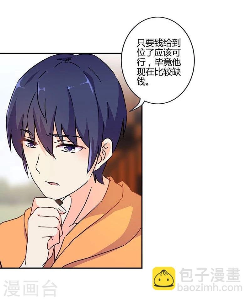 第119话