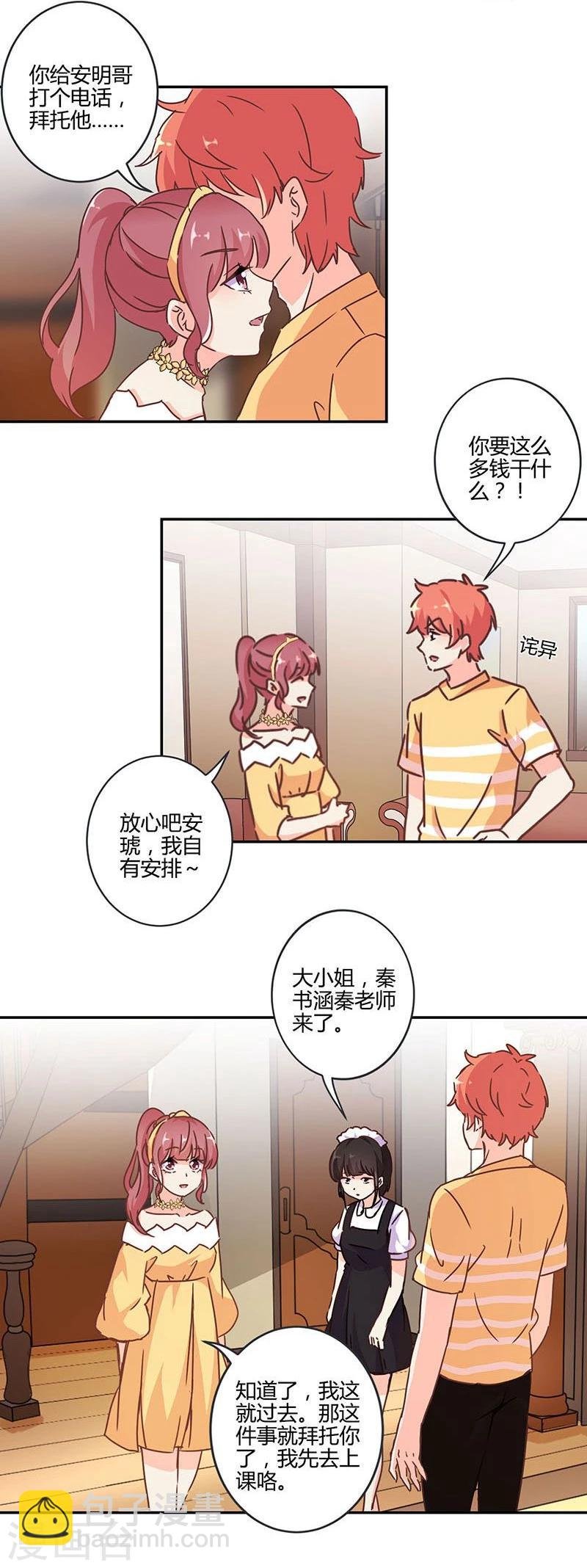 第119话