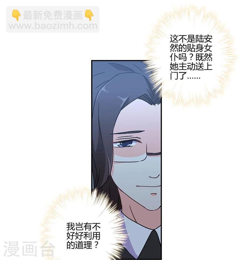 第119话