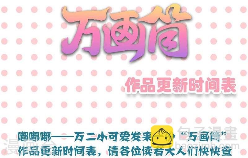 第119话