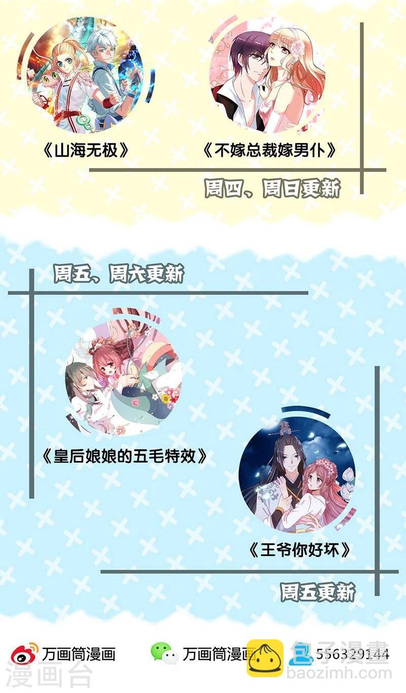 第119话