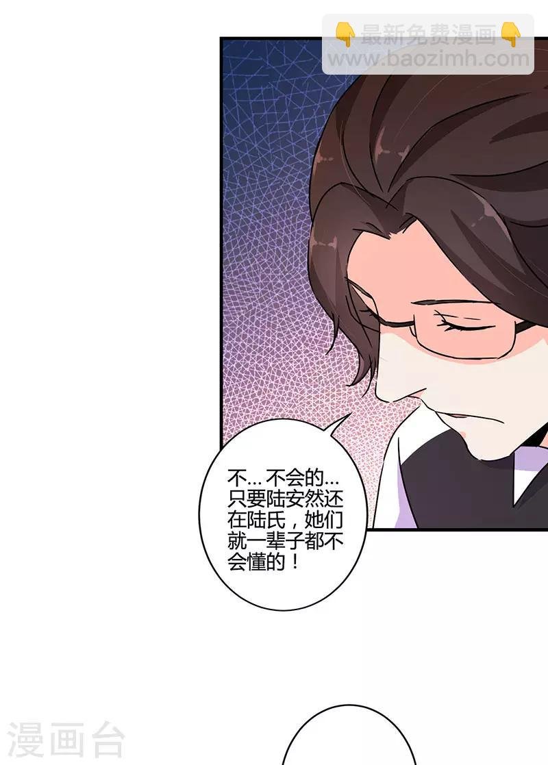 第120话