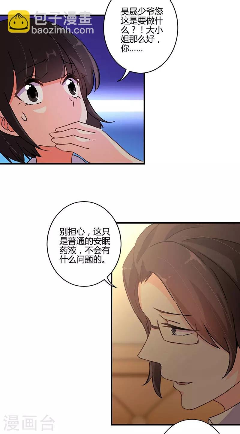 第120话