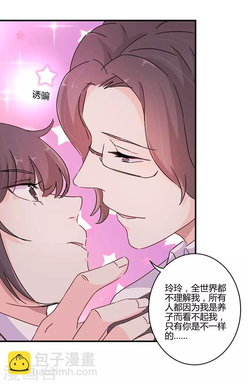 第120话