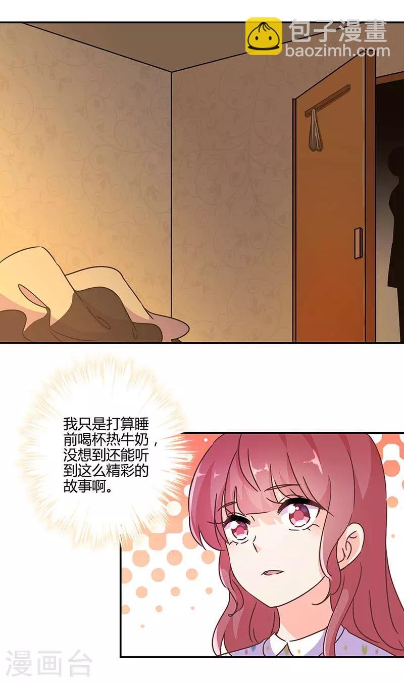 第120话