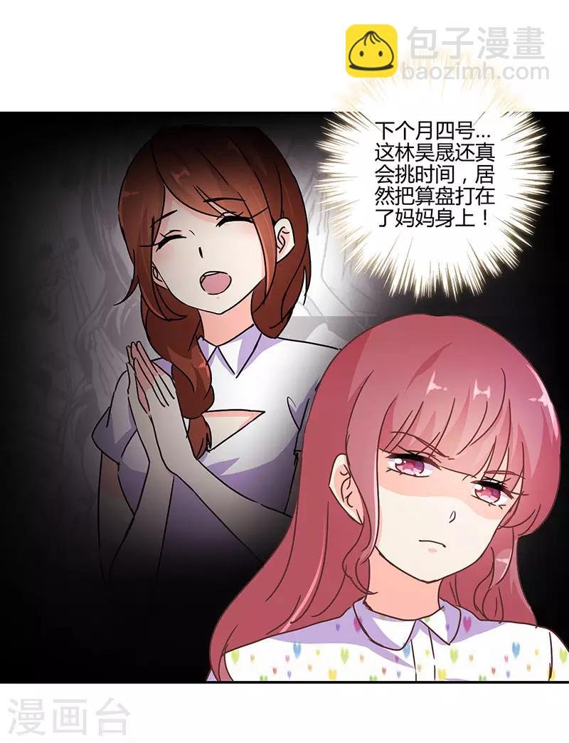 第120话