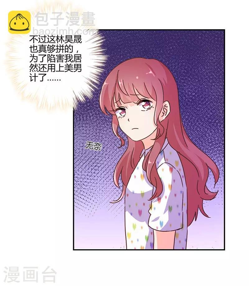 第120话