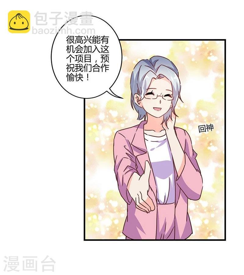 第121话
