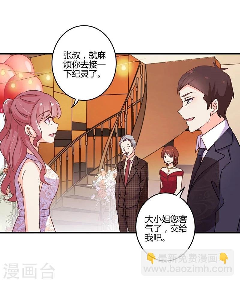 第123话